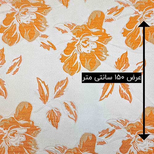 پارچه ژاکارد سیملی ایرانا رنگ پرتقالی 